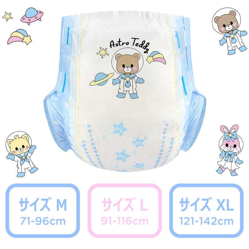 LittleForBig大人用おむつ 3種絵柄 10枚パック【ベビー宇宙員】D26
