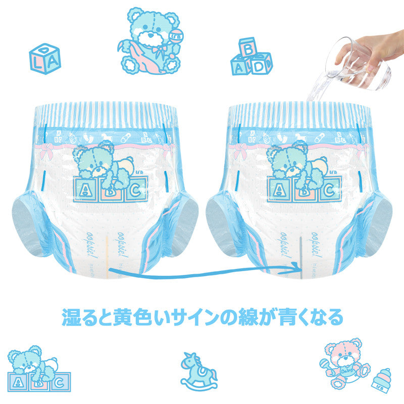 LittleForBig大人用おむつ お知らせサインの線 3種絵柄 ABDL/介護【テディパンツ】40枚 D30