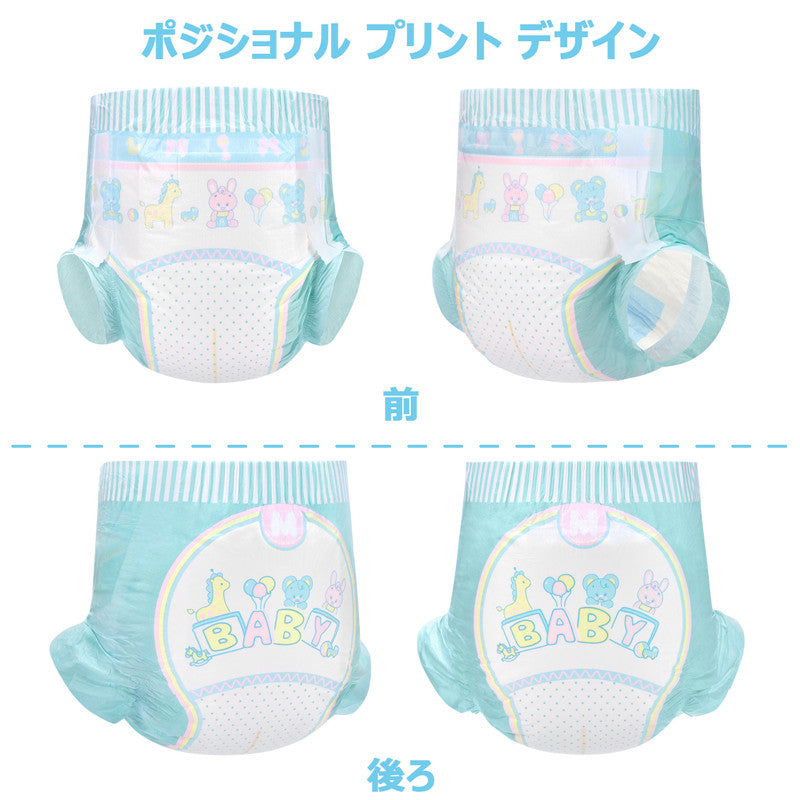 LittleForBig 大人用不織布おむつ 10枚パック 可愛い絵柄【パレードをしているベビー】変色お知らせサインの線 ベルクロ 10枚入 D31