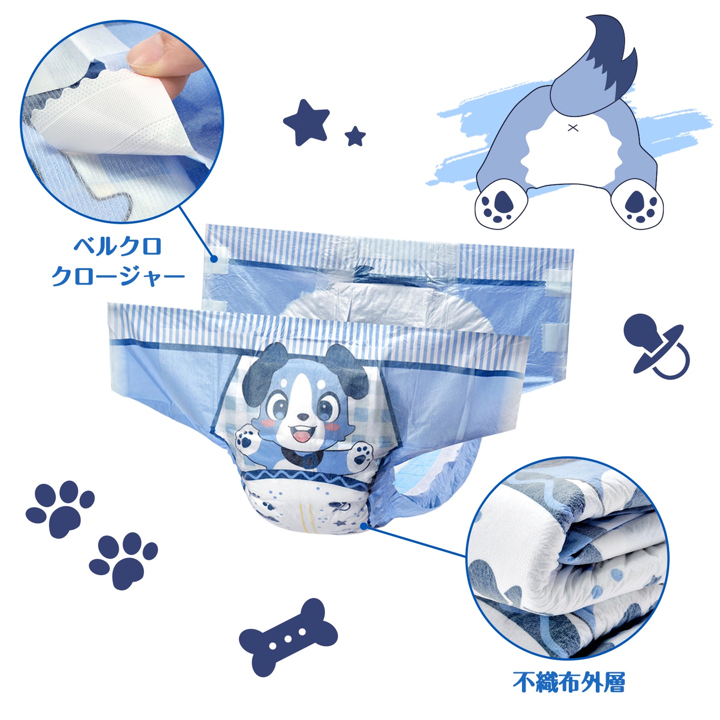 LittleForBig 大人用不織布おむつ お知らせサインの線 ABDL/介護【ケモノ犬ちゃん】2枚 D32