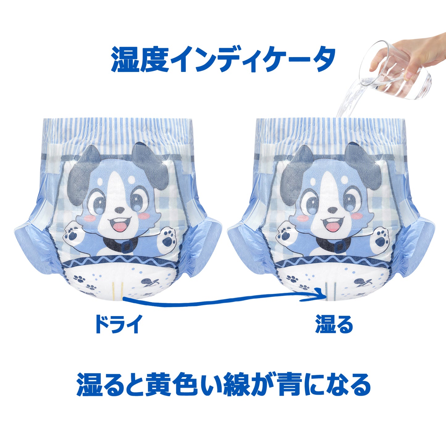 LittleForBig 大人用不織布おむつ お知らせサインの線 ABDL/介護【ケモノ犬ちゃん】2枚 D32