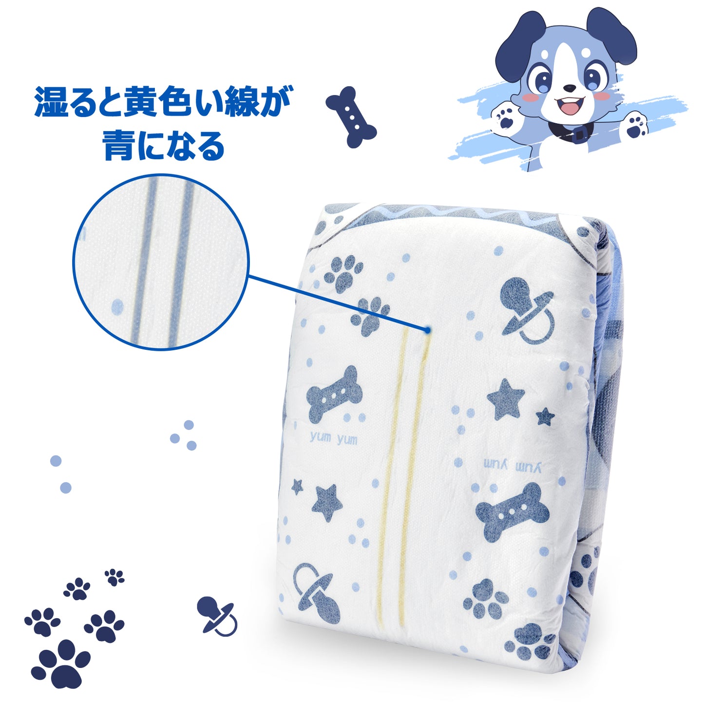 LittleForBig 大人用不織布おむつ お知らせサインの線 ABDL/介護【ケモノ犬ちゃん】2枚 D32