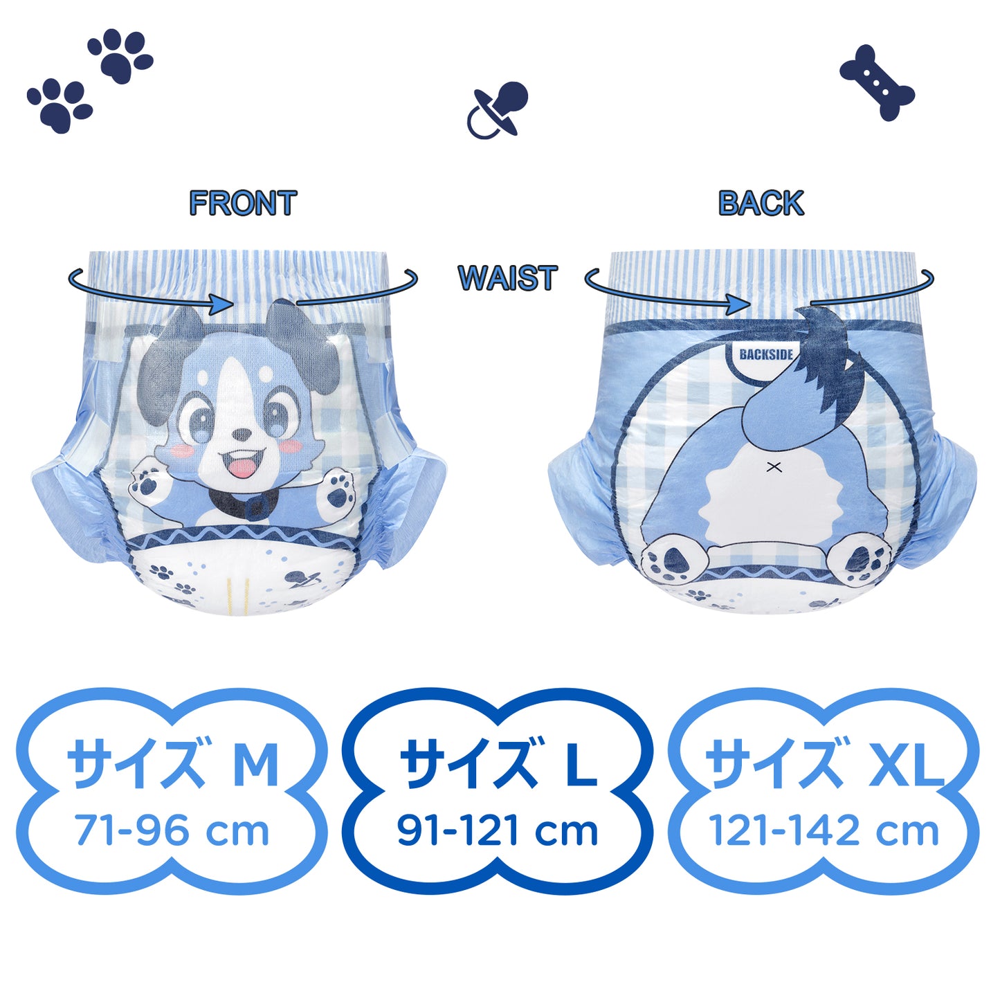 LittleForBig 大人用不織布おむつ お知らせサインの線 ABDL/介護【ケモノ犬ちゃん】2枚 D32