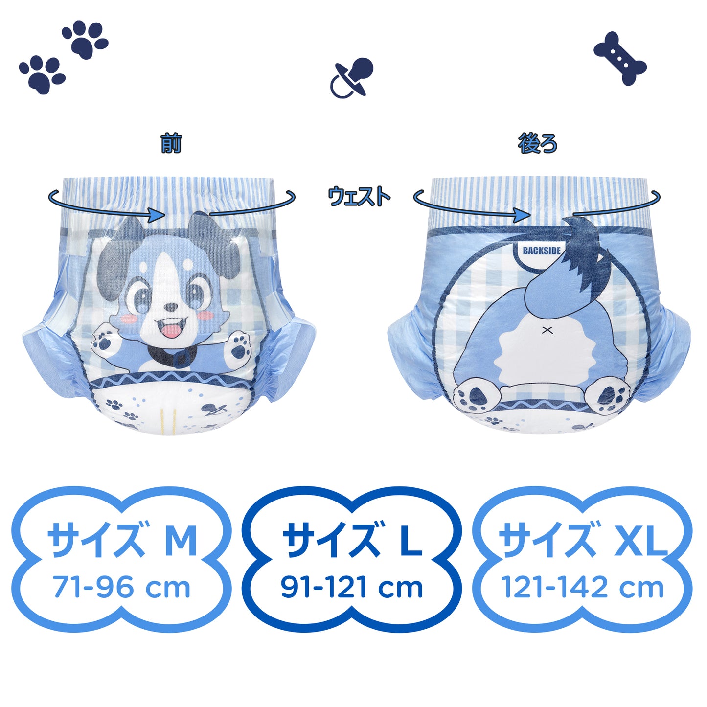 LittleForBig 大人用不織布おむつ お知らせサインの線 ABDL/介護【ケモノ犬ちゃん】40枚 D32