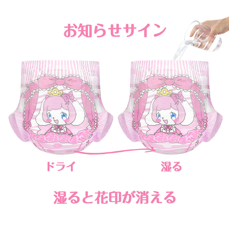 LittleForBig大人用不織布おむつ 可愛い絵柄【ピンキー美姫ちゃん】消える花印 厚型 10枚入 D33