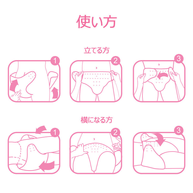 LittleForBig 大人用布おむつカバー【ベビーうさぎ】調節可能なウエストと長さ S-L DC001