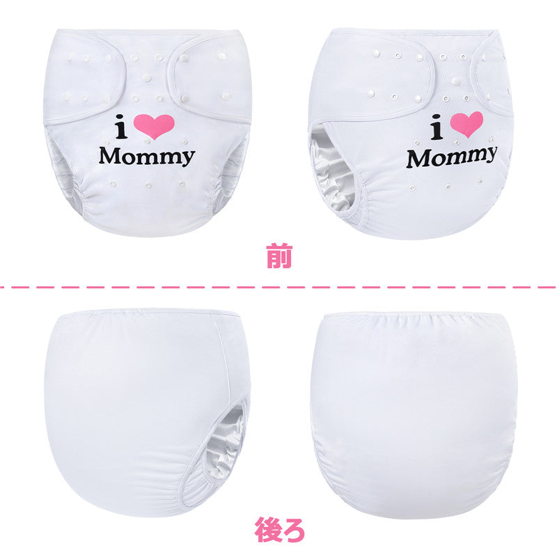 LittleForBig 大人用布おむつカバー 可愛い絵柄【ママが大好き】調節可能なウエストと長さ 白 DC010W