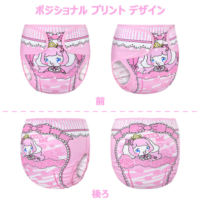 LittleForBig大人用布おむつカバー【ピンキー美姫ちゃん】調節可能なウエストと長さ スナップ付 漏れ防止 通気性 洗濯可 ピンク DC015