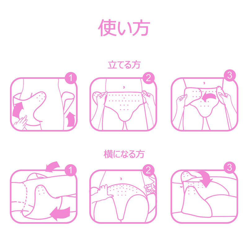 LittleForBig大人用布おむつカバー【ピンキー美姫ちゃん】調節可能なウエストと長さ スナップ付 漏れ防止 通気性 洗濯可 ピンク DC015