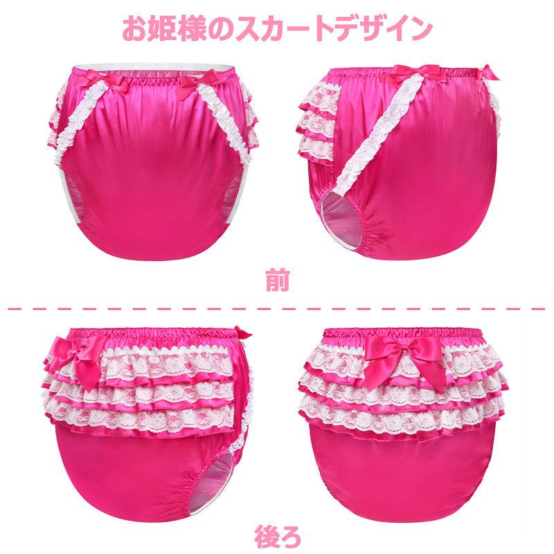 LittleForBig大人用おむつカバー【お姫様】後ろに3層レースフリル ゴム紐 ローズ DC201F