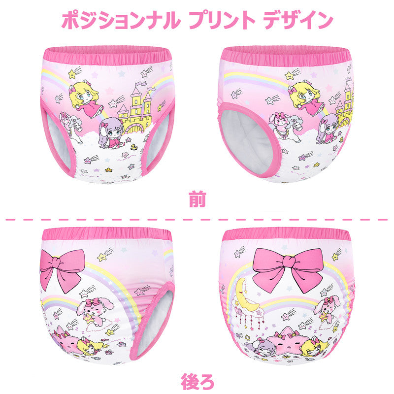 LittleForBig大人用シルキー単体で使えるトレーニングパンツ【お姫様の城】吸収・防漏・通気性 ストレッチウェストで快適 洗濯可 ピンク DC314P