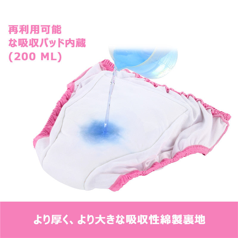 LittleForBig大人用シルキー単体で使えるトレーニングパンツ【お姫様の城】吸収・防漏・通気性 ストレッチウェストで快適 洗濯可 ピンク DC314P