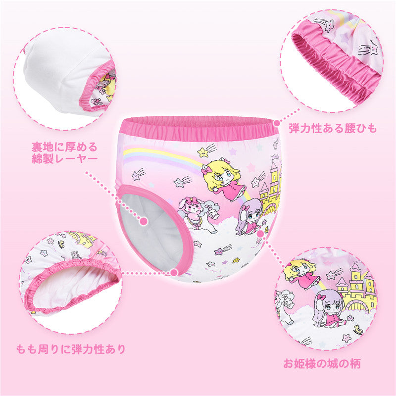 LittleForBig大人用シルキー単体で使えるトレーニングパンツ【お姫様の城】吸収・防漏・通気性 ストレッチウェストで快適 洗濯可 ピンク DC314P