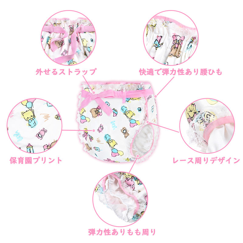 LittleForBig大人用布おむつカバー レースヘム可愛い絵柄【保育園】 蝶結び飾りの伸縮性・調整可ウェスト 3層通気性・防水・漏れ防止 洗濯可 DC401P