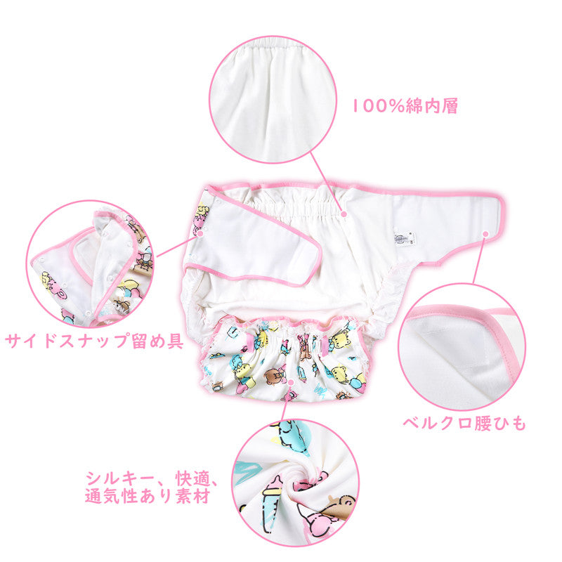 LittleForBig大人用布おむつカバー レースヘム可愛い絵柄【保育園】 蝶結び飾りの伸縮性・調整可ウェスト 3層通気性・防水・漏れ防止 洗濯可 DC401P