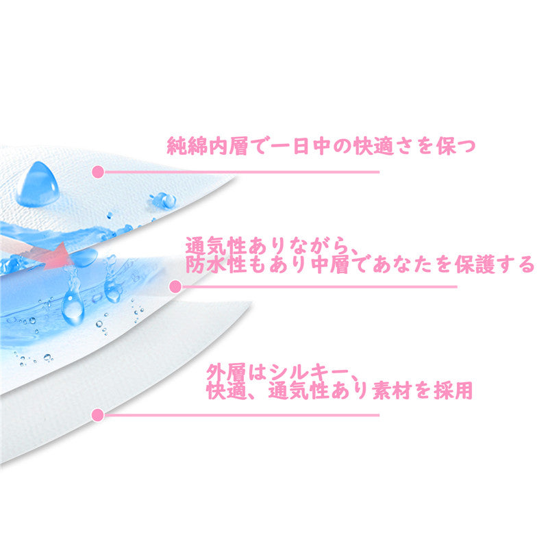 LittleForBig大人用布おむつカバー レースヘム可愛い絵柄【保育園】 蝶結び飾りの伸縮性・調整可ウェスト 3層通気性・防水・漏れ防止 洗濯可 DC401P