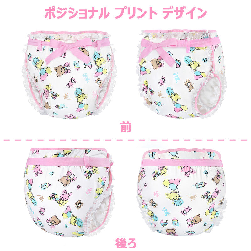 LittleForBig大人用布おむつカバー レースヘム可愛い絵柄【保育園】 蝶結び飾りの伸縮性・調整可ウェスト 3層通気性・防水・漏れ防止 洗濯可 DC401P