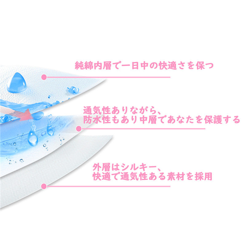 LittleForBig大人用シルキー布おむつカバー【うさぎとベラ】レースと蝶結び 調整可ウェスト 3層通気性・防水・漏れ防止 洗濯可 ピンク DC405P