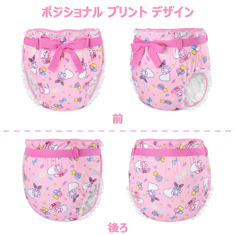 LittleForBig大人用シルキー布おむつカバー【うさぎとベラ】レースと蝶結び 調整可ウェスト 3層通気性・防水・漏れ防止 洗濯可 ピンク DC405P