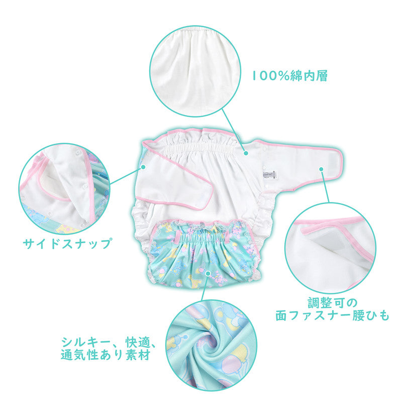 LittleForBig大人用シルキー布おむつカバー【アニマルパレード】 レースと蝶結び 調整可ウェスト 3層通気性・防水・漏れ防止 洗濯可 緑 DC406V