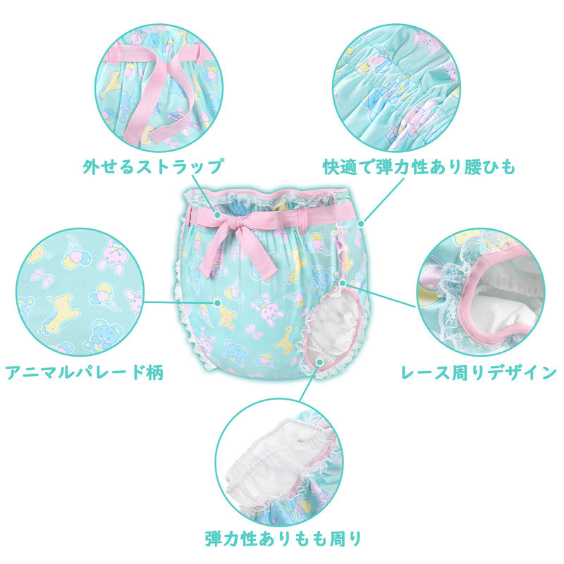 LittleForBig大人用シルキー布おむつカバー【アニマルパレード】 レースと蝶結び 調整可ウェスト 3層通気性・防水・漏れ防止 洗濯可 緑 DC406V