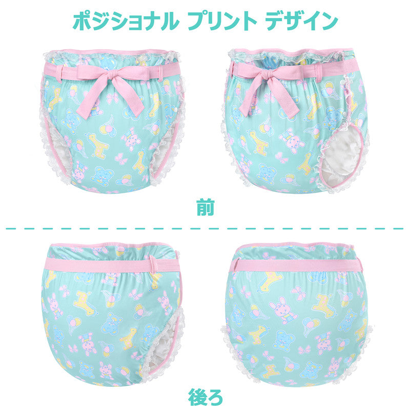 LittleForBig大人用シルキー布おむつカバー【アニマルパレード】 レースと蝶結び 調整可ウェスト 3層通気性・防水・漏れ防止 洗濯可 緑 DC406V