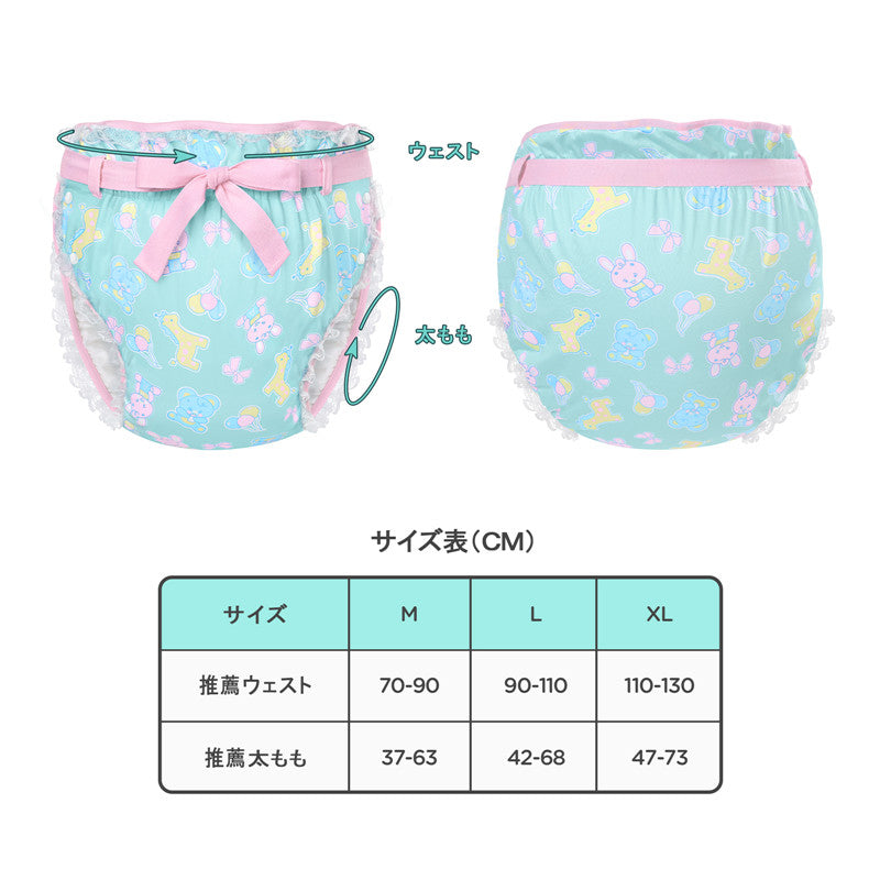 LittleForBig大人用シルキー布おむつカバー【アニマルパレード】 レースと蝶結び 調整可ウェスト 3層通気性・防水・漏れ防止 洗濯可 緑 DC406V