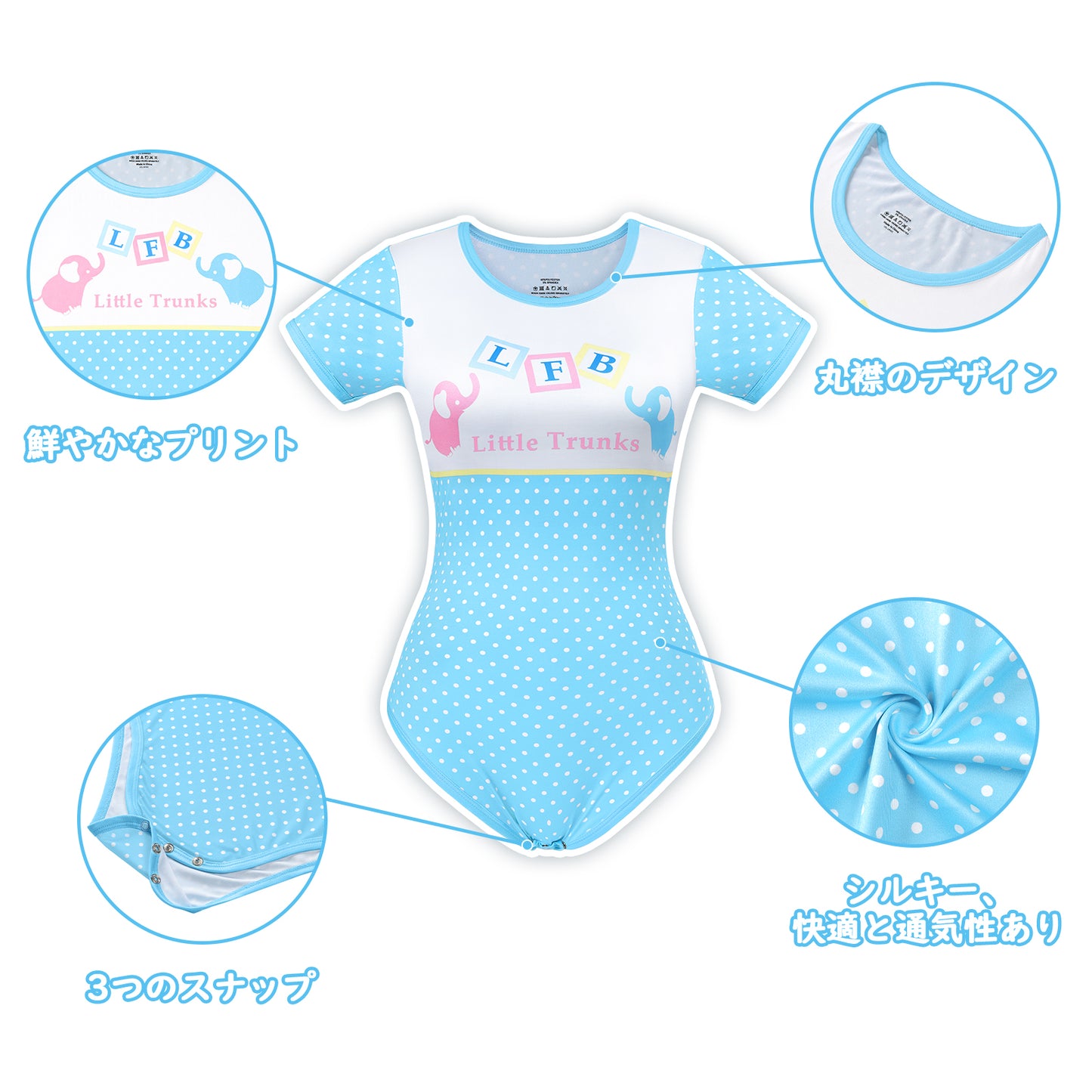 LittleForBig大人ロンパース パジャマ【象ちゃん】 スベスベシルキー触感 ボディスーツ DP0036