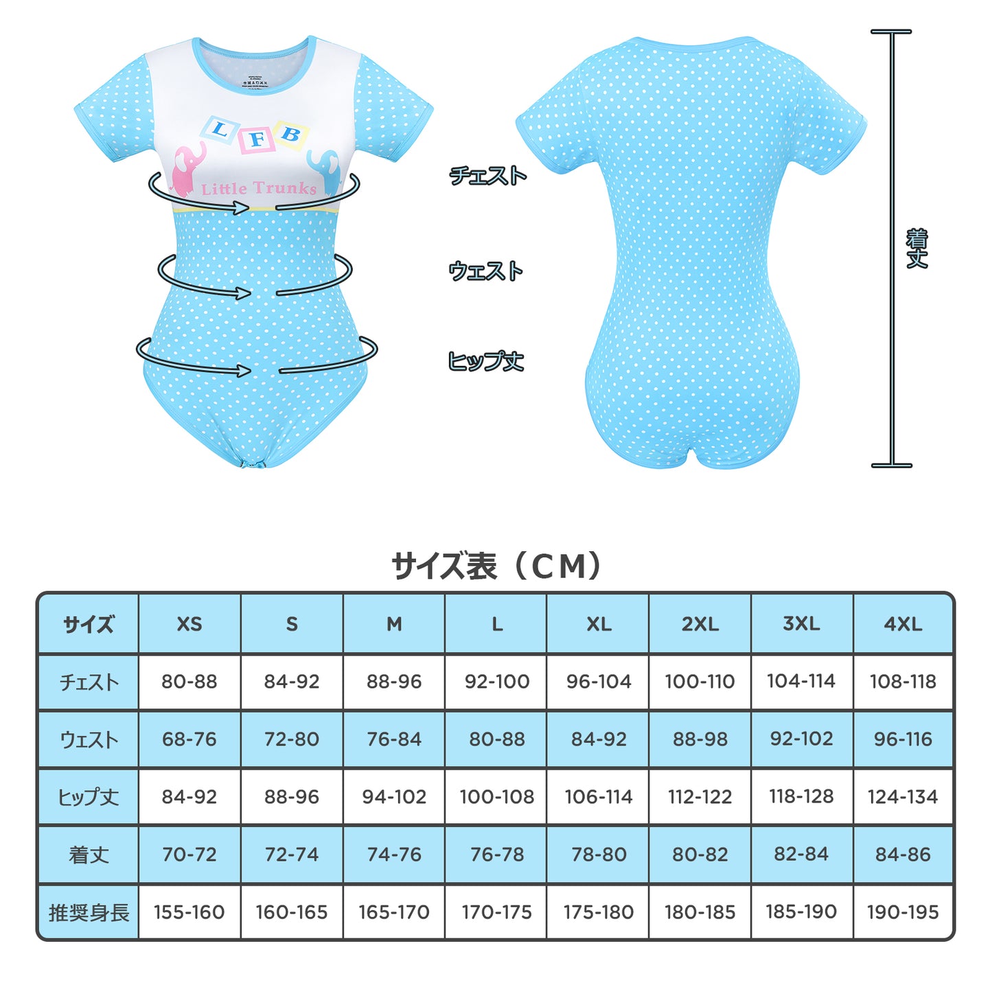 LittleForBig大人ロンパース パジャマ【象ちゃん】 スベスベシルキー触感 ボディスーツ DP0036