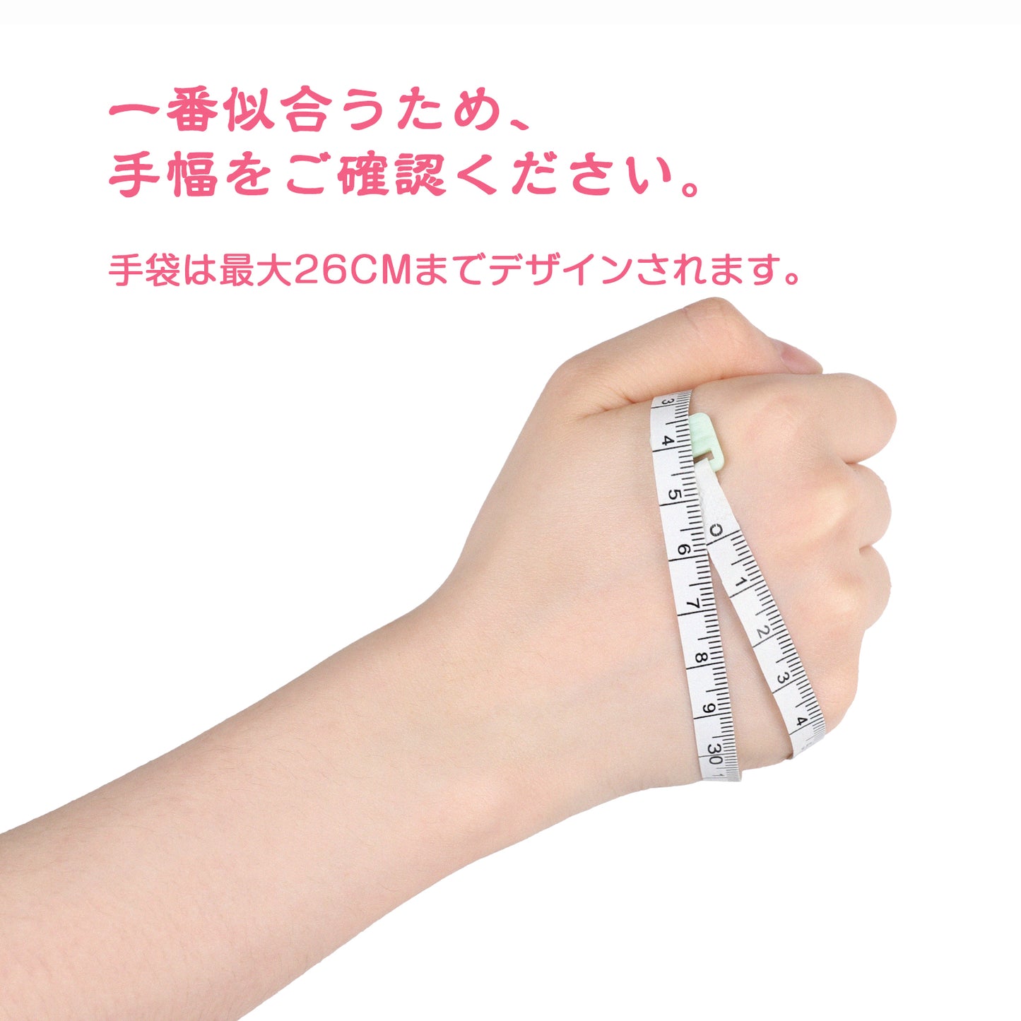 LittleForBig ミトン 大人用 ソフト【ベビーソフト】拘束バンド付き 指しゃぶり防止 ピンク GL03P