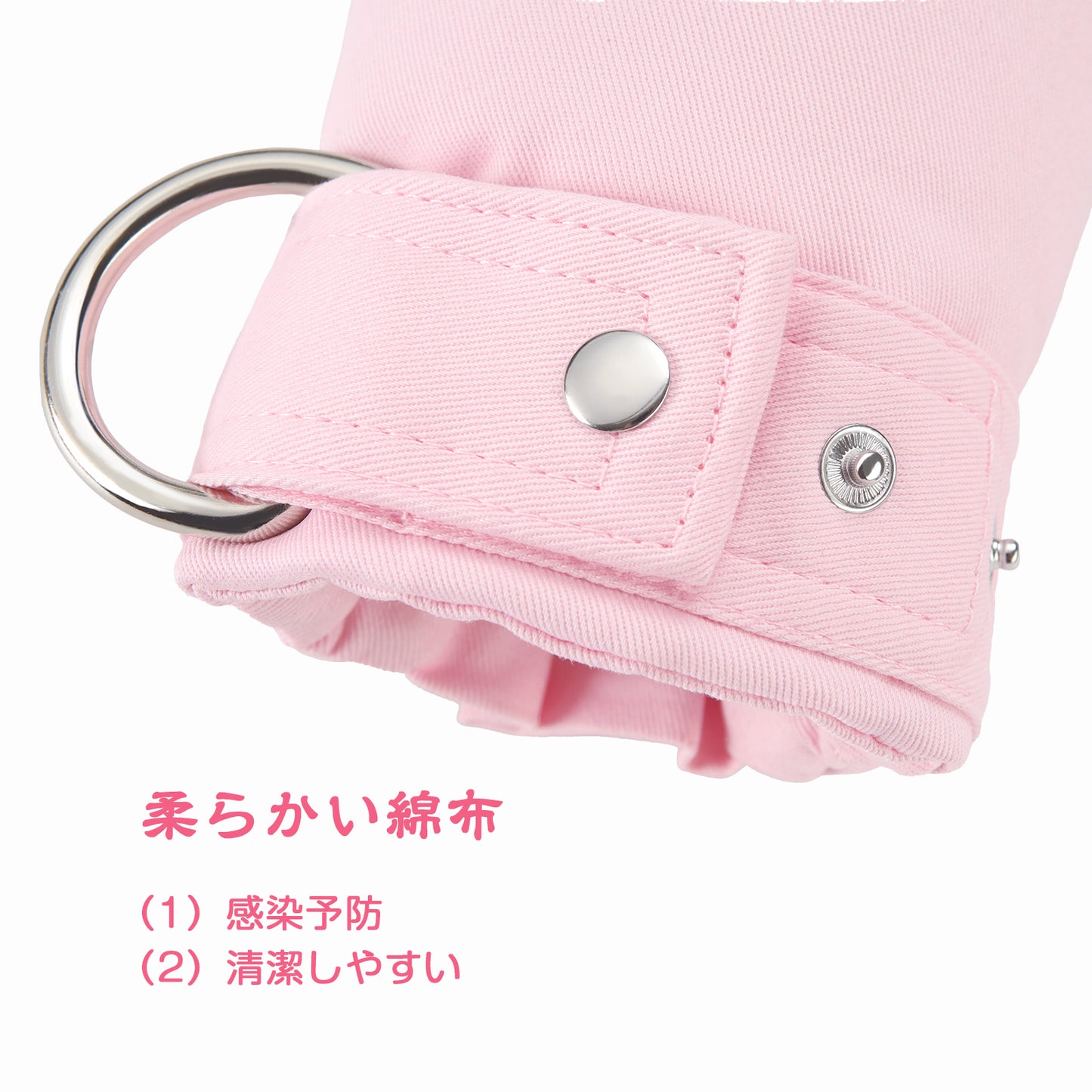 LittleForBig ミトン 大人用 ソフト【ベビーソフト】拘束バンド付き 指しゃぶり防止 ピンク GL03P