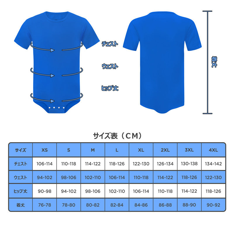 LittleForBig 男子ロンパース 無地 綿パジャマ 青 M101B