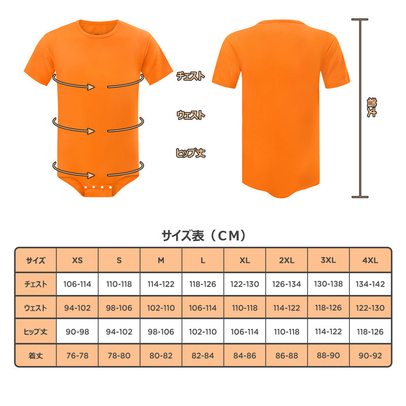 LittleForBig 男子ロンパース 無地 綿パジャマ オレンジ M101C