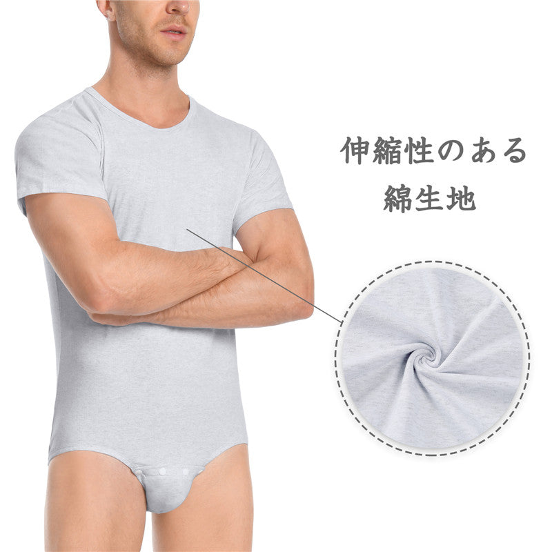 LittleForBig 男子ロンパース 無地 綿パジャマ グレー M101G