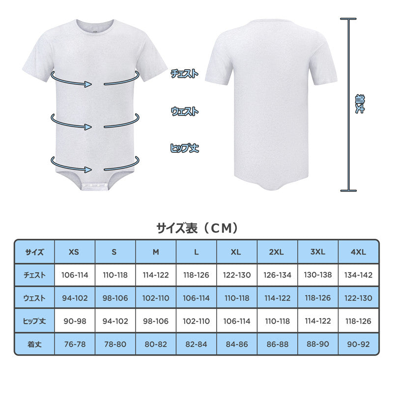 LittleForBig 男子ロンパース 無地 綿パジャマ グレー M101G