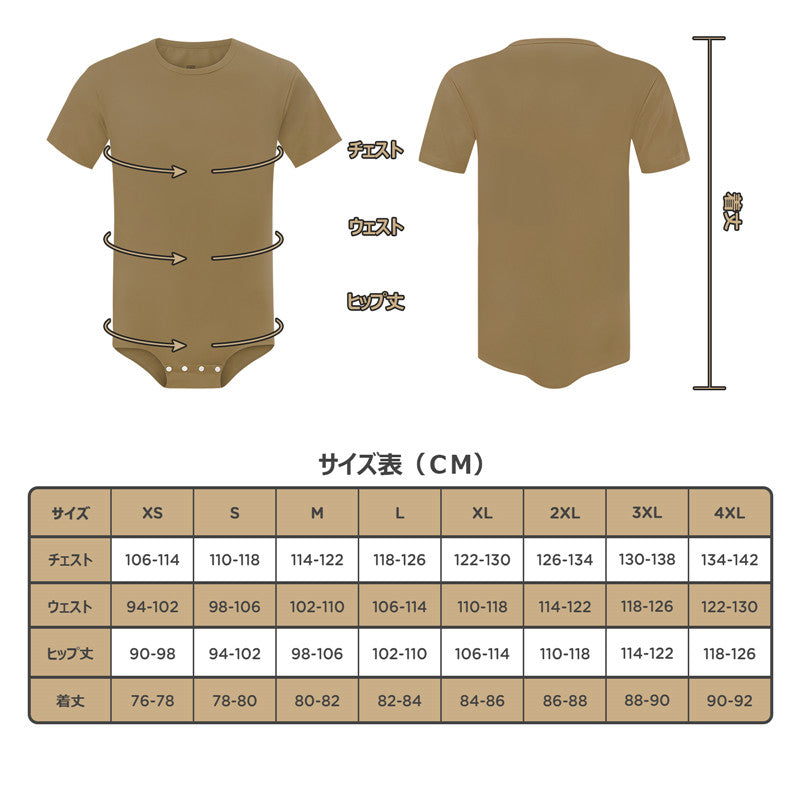 LittleForBig 男子ロンパース 無地 綿パジャマ ブラウン M101N