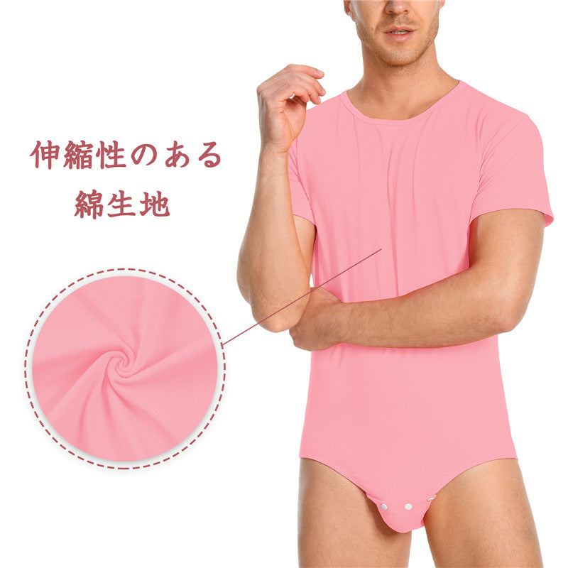 LittleForBig 男子ロンパース 無地 綿パジャマ ピンク M101P