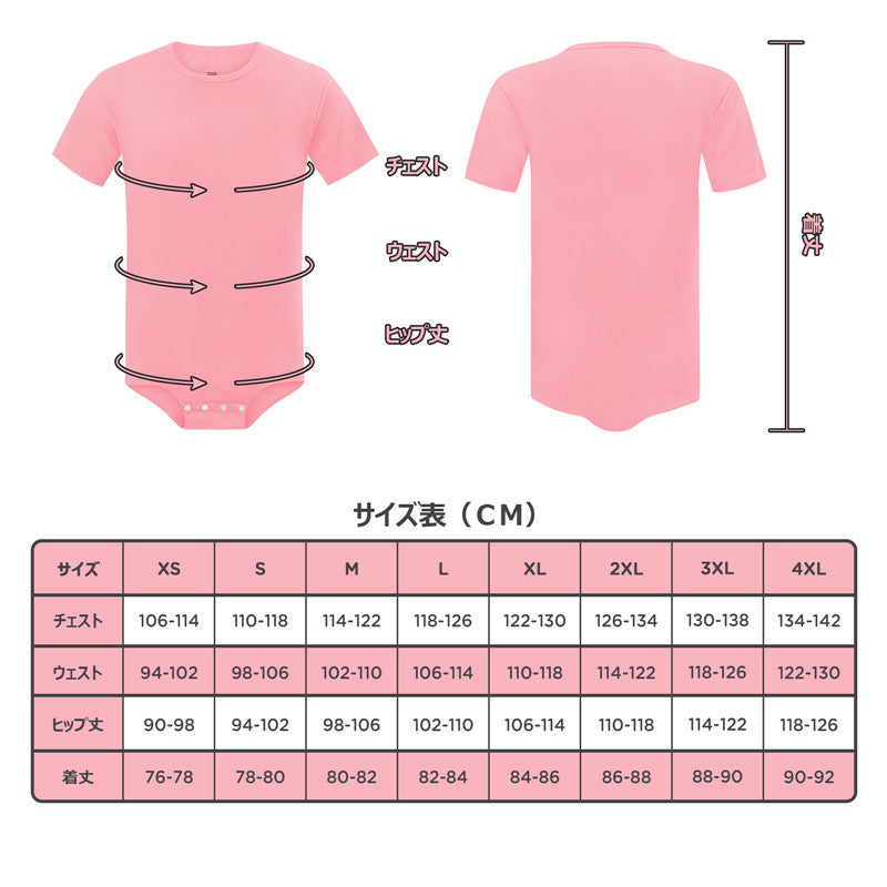 LittleForBig 男子ロンパース 無地 綿パジャマ ピンク M101P