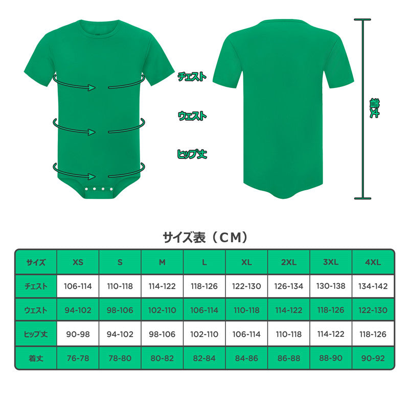 LittleForBig 男子ロンパース 無地 綿パジャマ 緑 M101V
