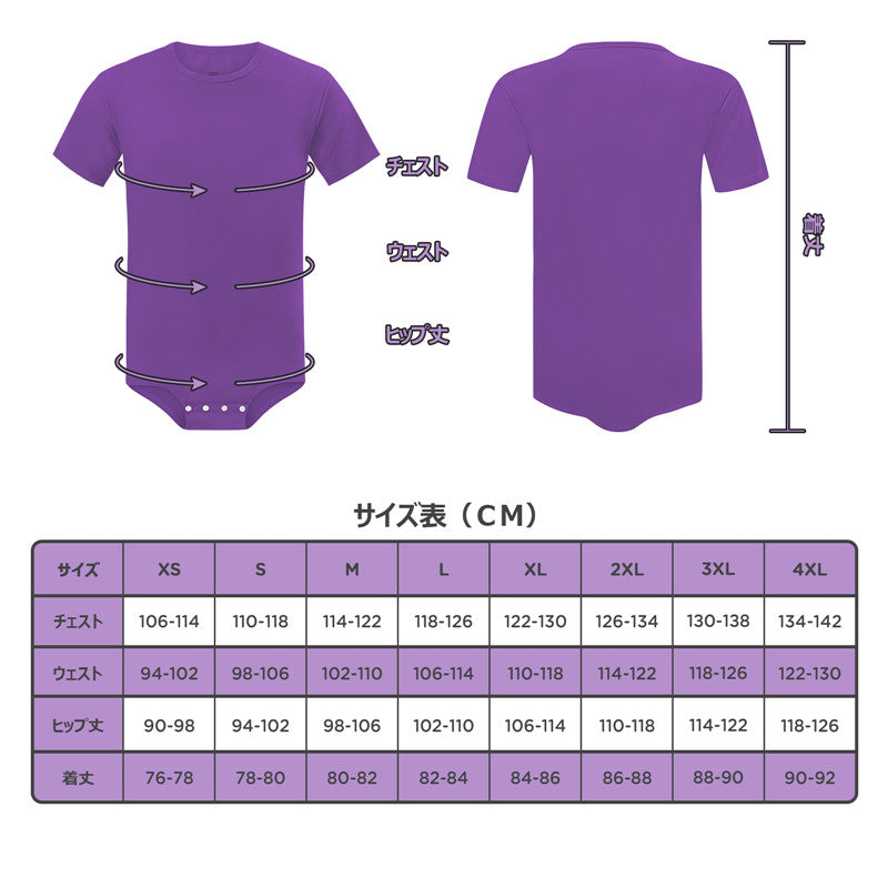LittleForBig 男子ロンパース 無地 綿パジャマ 紫 M101Z