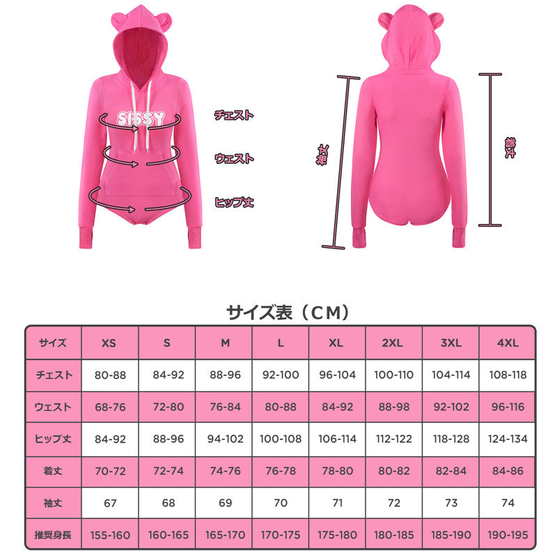LittleForBigユニセックスロンパース 綿パジャマ パーカー【ゆったりしたシシーとベア】 プリントボディスーツ 長袖 フード付 ローズ M1026F