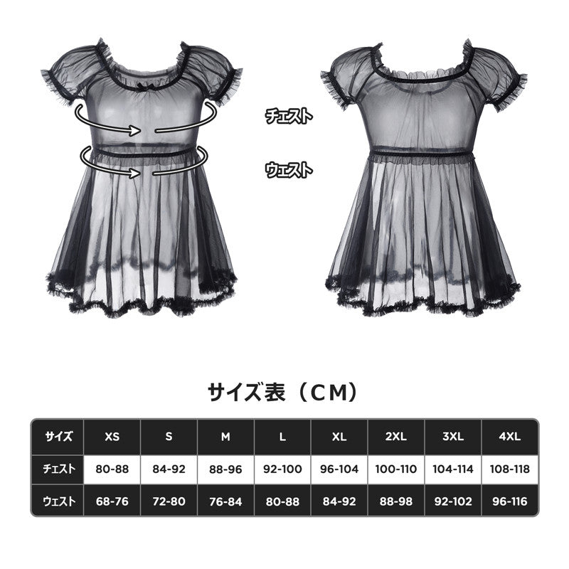 LittleForBigユニセックス シアーメッシュドレス【リラックスフィット】 薄手のシースルートップス ドレス ブラック M338H