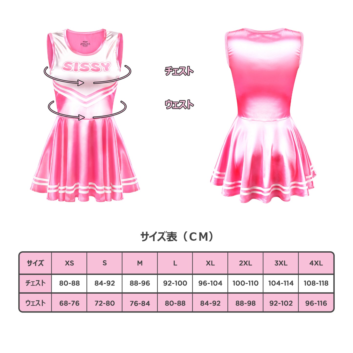 LittleForBigユニセックスワンピース シャイニーサテンスカート【チアリーダー・シシー】シルキー袖なしドレス ローズ M339F