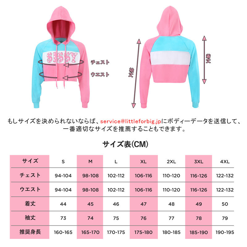 LittleForBig ユニセックス フーディー 【パステルシシー】 プライド パーカー 長袖 レギュラーフィット MJ611