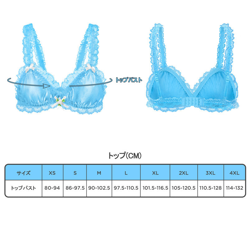 LittleForBig大人ブラ キャミソールインナーウェア レースヘム【サテン花】 光沢感あり繻子質感 シルキー ユニセックス ブルー MUB001B