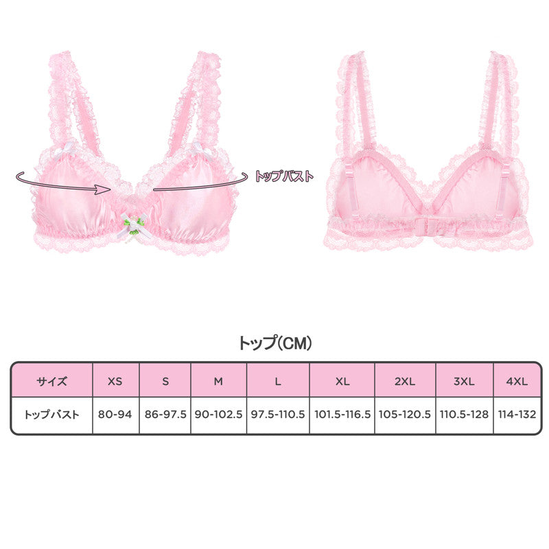 LittleForBigメンズブラレット レースヘム【サテン花】 光沢感あり繻子質感 シルキー ユニセックス ピンク MUB001P