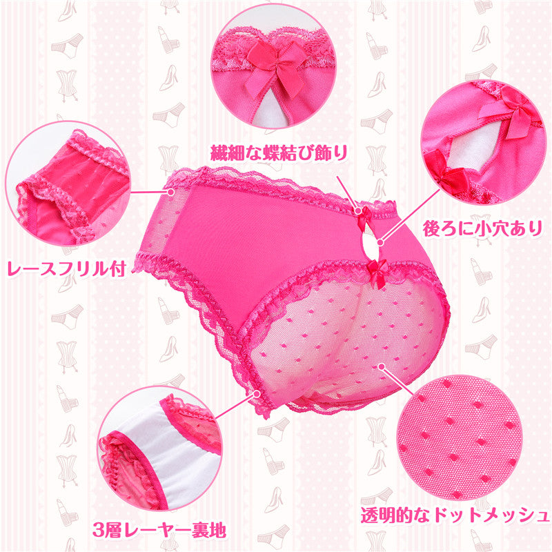LittleForBigメンズ メッシュパンティー 可愛い【水玉の遊び心】 体型カバー レースとリボン飾り ショーツ ローズ MUP512F