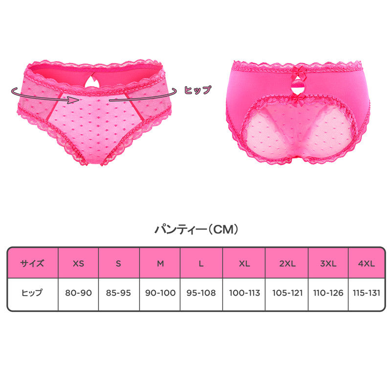 LittleForBigメンズ メッシュパンティー 可愛い【水玉の遊び心】 体型カバー レースとリボン飾り ショーツ ローズ MUP512F