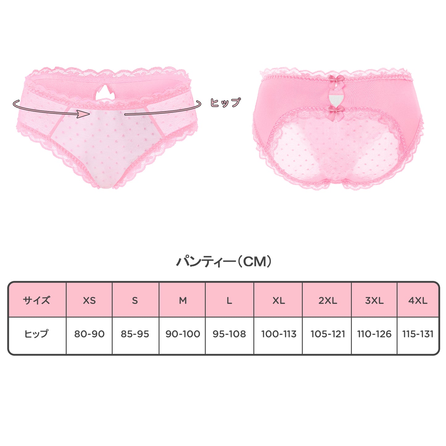 LittleForBig メンズ メッシュパンティー 可愛い 【あばれっシシー】 体型カバー ブリーフ パンティー MUP512