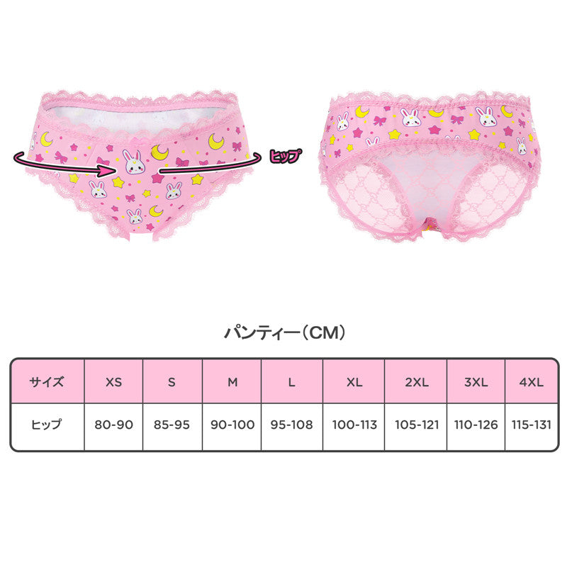 LittleForBigメンズ パンティー 体型カバー 可愛い 【うさぎ月】 背面のカットアウトメッシュデザイン ピンク MUP513P